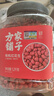 方家鋪子中華老字號 有機花生米2.4斤 紅皮花生米四粒紅花生仁 五谷雜糧米 曬單實(shí)拍圖