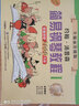正版包郵 小湯姆森簡(jiǎn)易鋼琴教程小湯1-3冊 約翰湯普森初步教程 兒童初學(xué)入門(mén)少兒零基礎自學(xué)0基礎教程鋼琴譜 上海音樂(lè )出版社 曬單實(shí)拍圖