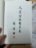 極限人生 曬單實拍圖