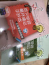 英文單詞循環(huán)速記手抄本 大學(xué)英語(yǔ)四級版（附光盤(pán)） 曬單實(shí)拍圖