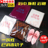 佐之尋已消毒包裝袋子一次性浴服汗蒸服拖鞋毛巾浴巾自粘封口透明塑料袋 已消毒袋34×43紅字/100個(gè) 曬單實(shí)拍圖