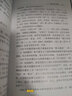 古代璽印/20世紀中國文物考古發(fā)現與研究叢書(shū) 曬單實(shí)拍圖
