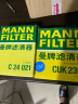 曼牌（MANNFILTER）滤清器套装空气滤+活性炭空调滤九代9代9.5代思域12-15款1.8L2.0L 实拍图