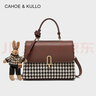 CAHOE KULLO官方包包女款輕奢2026新款手提包大容量女士斜挎包時(shí)尚百搭單肩包 焦糖-CK女包送女朋友老婆閨蜜生日禮物 曬單實(shí)拍圖