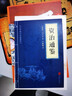 中國風(fēng)水文化 一部對風(fēng)水現象進(jìn)行全方位多學(xué)科分析的書(shū) 家居風(fēng)水類(lèi)周易全書(shū)易經(jīng)入門(mén)類(lèi)國學(xué)書(shū)籍 曬單實(shí)拍圖
