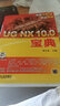 UG NX 10.0寶典 曬單實拍圖