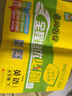 自選黃岡海淀全程培優(yōu)必刷卷一二三四五六年級上冊下冊123456語文數(shù)學(xué)英語人教版新起點PEP滬教版 五年級下冊 英語【人教新起點】 曬單實拍圖