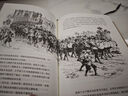 海底兩萬(wàn)里 插圖珍藏版 儒勒凡爾納著 潘麗珍譯本 海洋探險(xiǎn)科幻 經(jīng)典插圖世界名著 法國(guó)文學(xué)書籍 后浪正版 曬單實(shí)拍圖