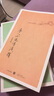 論語(yǔ)譯注（簡(jiǎn)體字本）+宋詩(shī)選注+唐人七絕詩(shī)淺釋?zhuān)ㄌ籽b共3冊） 曬單實(shí)拍圖