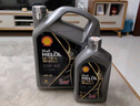 殼牌（Shell）超凡喜力都市光影版0W-40 API SP級(jí) 天然氣全合成潤滑油 0W-40 4L+1L 曬單實(shí)拍圖