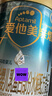 愛(ài)他美（Aptamil）親熠特殊醫學(xué)用途嬰兒乳蛋白部分水解配方食品(0-12月齡 1段)900g 曬單實(shí)拍圖