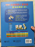 包郵 playway 劍橋國際兒童英語 1 學(xué)生包 點(diǎn)讀版3-7歲兒童英語學(xué)習(xí) 1級(jí)幼兒園教材第一冊外研社培訓(xùn)教材 曬單實(shí)拍圖
