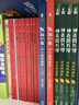 【官方直營(yíng)】神奇圖書(shū)館：宇宙的秘密 宇宙探險故事 太空知識 宇宙大冒險 科普 科幻 兒童 果麥圖書(shū)  團購聯(lián)系客服 文學(xué) 曬單實(shí)拍圖