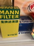 曼牌機油濾清器/機油濾芯/機濾 適用于 奧迪A6L 2.0T(12-15款)鐵機濾 曬單實(shí)拍圖