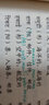 印地語(yǔ)基礎教程（第二版）（第二冊） 曬單實(shí)拍圖