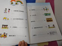 全新正版人教版小學(xué)4四年級下冊語(yǔ)文+北師大版數學(xué)+外研版英語(yǔ)（一年級起點(diǎn)）全套3本教材課本教科書(shū) 曬單實(shí)拍圖