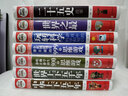 彩色閱讀館：二十五史故事【超值全彩珍藏版】  保證 曬單實(shí)拍圖