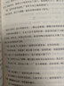 傾聽(tīng)未來(lái)的聲音:：北大培文杯全國青少年創(chuàng  )意寫(xiě)作大賽優(yōu)秀作品(第5季)（全二冊） 課外閱讀暑期閱讀學(xué)生閱讀 曬單實(shí)拍圖