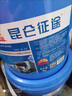 昆侖征途防凍液汽車(chē)冷卻液柴油貨車(chē)發(fā)動(dòng)機冷凍液紅色綠色長(cháng)效大桶四季通用 【-35度綠色】18公斤20升 曬單實(shí)拍圖