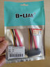 B-LIAK 22pin公對母轉接線(xiàn)延長(cháng)線(xiàn)SATA 7+15 串口硬盤(pán)線(xiàn)SATA數據線(xiàn)+電源線(xiàn) SATA2.0 7+15公對母延長(cháng)線(xiàn) 0.3米 曬單實(shí)拍圖