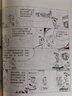 蔡志忠給孩子的國學漫畫：史記 曬單實拍圖