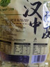 騫生源漢中涼皮米皮熱米皮陜西特產(chǎn)面皮秦鎮(zhèn)米皮搟面皮陜西特色小吃 280g*6 曬單實拍圖