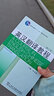 正版 英漢翻譯教程 張培基 修訂本 外教社 大學(xué)英漢翻譯教材 高等院校英語(yǔ)翻譯教科書(shū)第二版 英專(zhuān)考研 曬單實(shí)拍圖