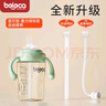 貝樂嘉（Beleca）大寶寶直飲杯1-3歲寬口徑一歲以上ppsu防脹氣吸管奶瓶 【兩用款】米色 300ml +原裝重力球 曬單實拍圖