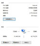 英特爾（Intel） X520-DA2萬(wàn)兆E10G42BTDA萬(wàn)兆以太網(wǎng)光纖服務(wù)器PCIE雙口網(wǎng)卡 X520-DA2含有2個(gè)intel 10G單模模塊 曬單實(shí)拍圖