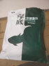 甲米島吳亞浮底抽心釣魚(yú)餌料果味翹嘴鰱鳙混養打浮泡泡球垂神釜底抽薪餌 浮底抽心1包共4斤 曬單實(shí)拍圖