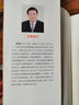 新中國財稅發(fā)展70年（新中國經(jīng)濟發(fā)展70年叢書(shū)） 曬單實(shí)拍圖