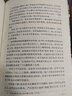 【二手9成新】新疆五十年 /包爾漢 文史資料 曬單實(shí)拍圖
