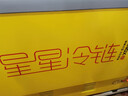 星星（XINGX）冰柜商用大容量臥式展示柜冷藏冷凍兩用鮮肉展示柜保鮮柜雪糕柜便利店商場(chǎng)超市飯店組合島柜 -18℃ 285升SD/SC-390BP 曬單實(shí)拍圖