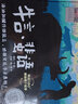 百班千人48期二年級(jí)課外書(shū)5冊(cè) 牛言蜚語(yǔ)+稻草人與烏鴉+那里有條高高的河+不見(jiàn)了一只貓+小狐貍 正版包郵百班千人小學(xué)生2年級(jí)課外書(shū)必讀書(shū)籍kq48 牛言蜚語(yǔ)-單本 曬單實(shí)拍圖