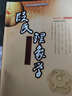 段氏理象學(xué)(盲派命理研究)/中國易學(xué)文化傳承解讀叢書(shū) 盲派命理 盲人斷命口訣 金口訣 盲派 曬單實(shí)拍圖