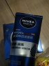 妮维雅（NIVEA）男士护肤品保湿滋润补水乳液面霜水活畅透深润霜50g  实拍图