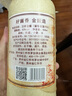金醬1935 貴州茅臺鎮醬香型白酒53度 醬香經(jīng)典老酒口糧酒 純糧食酒 53度 500mL 6瓶 （整箱裝） 曬單實(shí)拍圖