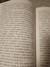 【鎖線精裝】閱微草堂筆記正版原著完整青少年初中版白話文全譯全注課外閱讀書籍 古典小說鬼怪集清紀(jì)昀著中華書局文學(xué)中華傳統(tǒng)文化古典名著國學(xué)經(jīng)典 曬單實拍圖