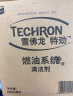 雪佛龙（Chevron） 特劲TCP汽油添加剂 燃油宝除积碳清洁剂 355毫升六瓶 深度清洁 实拍图