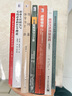 績效改進(jìn)創(chuàng)新實(shí)踐（案例集） 曬單實(shí)拍圖