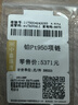 中鑫珠寶鉑金項鏈女pt950肖邦鏈時(shí)尚經(jīng)典鎖骨鏈百搭鏈子送女神節禮物 【多退少補】約6.5g（44cm） 曬單實(shí)拍圖