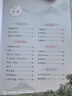 斗半匠 小學(xué)必背文言文100篇 小學(xué)一二三四五六同步誦讀經(jīng)典閱讀書(shū)籍文言文小古文100課上下冊 贈背誦打卡本 曬單實(shí)拍圖