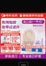 CONVATEC原裝進(jìn)口康維德愛(ài)順宜一件式造口袋大便袋造瘺袋416976成人款 曬單實(shí)拍圖