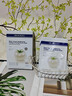 沃森博士白番茄面膜緊致抗皺膠原蛋白暗沉補水保濕煥顏熬夜提亮嫩膚 曬單實(shí)拍圖