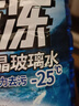 ROLYRO汽車兩升大桶玻璃水冬季防凍零下北方專用擋風(fēng)雨刮水鍍晶去油膜2L 2大桶2L 【-25℃鍍晶】去油膜 曬單實(shí)拍圖