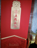 五糧液股份 五糧頭曲金標龍頭 濃香型白酒52度 500ml*1瓶 經(jīng)典精品窖藏 曬單實(shí)拍圖