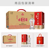古井貢酒 經(jīng)典濃香型白酒 50度純糧食口糧酒 50度 500mL 4瓶 （整箱裝） 曬單實(shí)拍圖