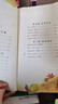 大作家寫(xiě)給孩子的小散文（全2冊）老舍朱自清林徽因散文精選小散文100課 給孩子的散文小學(xué)生散文閱讀 （封面隨機發(fā)） 曬單實(shí)拍圖