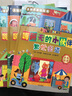 嗨翻天的小伙伴? 全腦開(kāi)發(fā)貼紙書(shū)（4冊(cè)） 300個(gè)親子互動(dòng)情境 講不完的故事 停不下的歡樂(lè) 玩出8大能力 英國(guó)引進(jìn) 曬單實(shí)拍圖