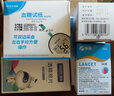 雅斯GLM-76血糖試紙GLS-76思血糖試紙glm-76血糖儀 100片試紙+100針頭+100酒精棉【無(wú)儀器】 曬單實(shí)拍圖